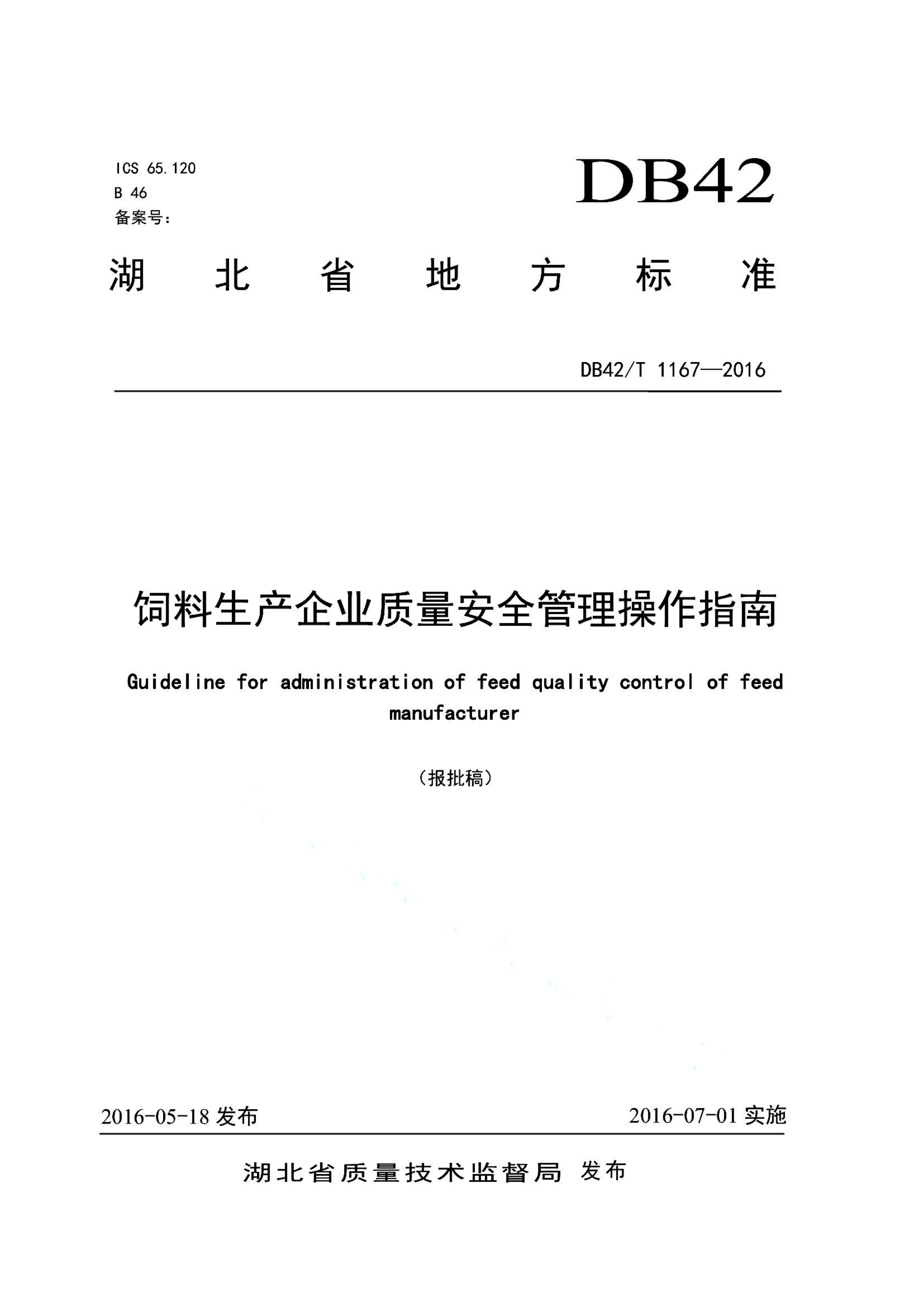 资源详情图